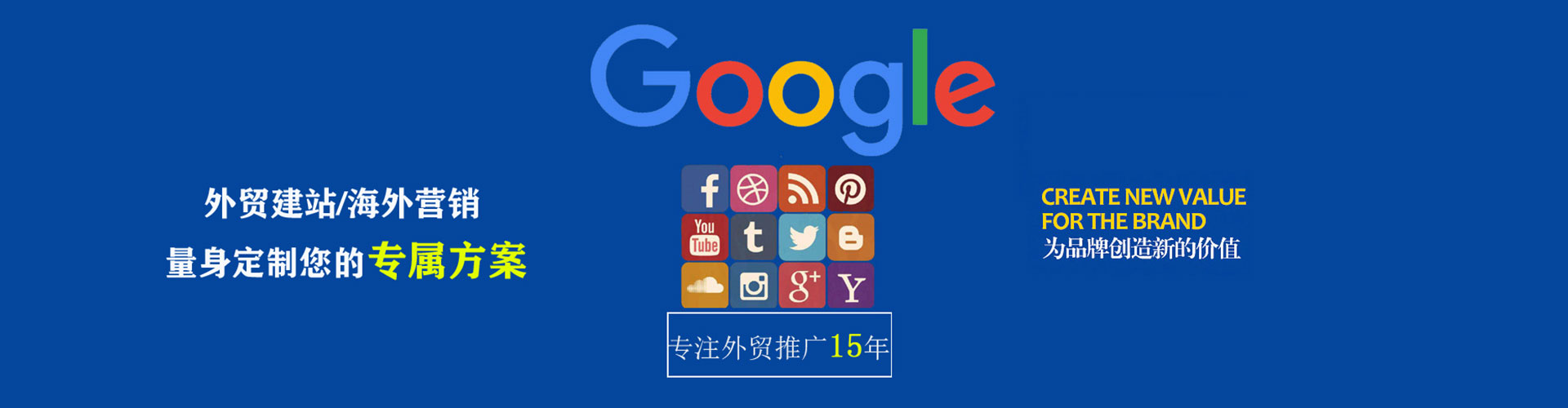 襄城百度竞价广告